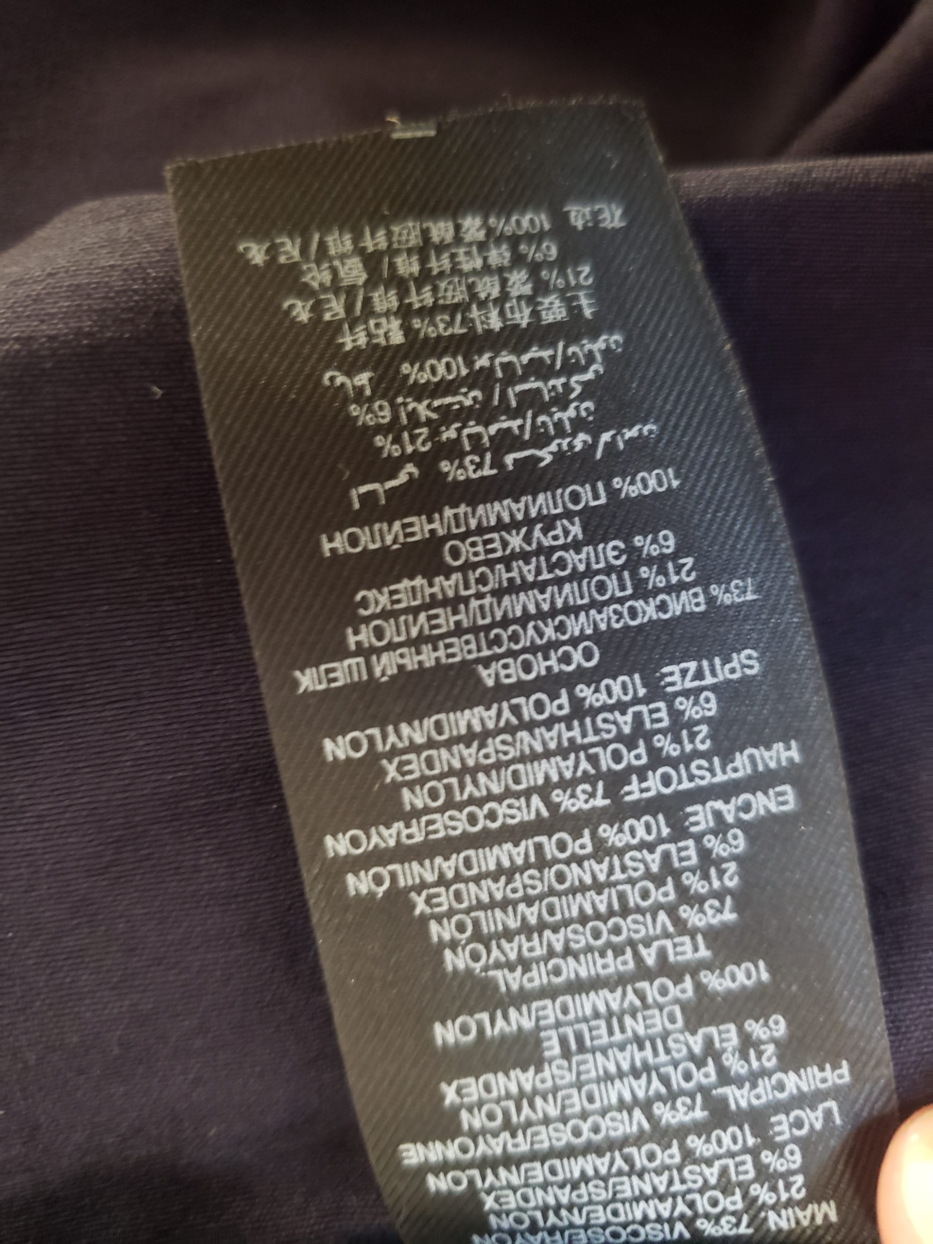 Чорна коктейльна сукня Lipsy з мереживом - вечірня сукня для особливих випадків 9 Чорна коктейльна сукня Lipsy з мереживом - вечірня сукня для особливих випадків - Зображення 9