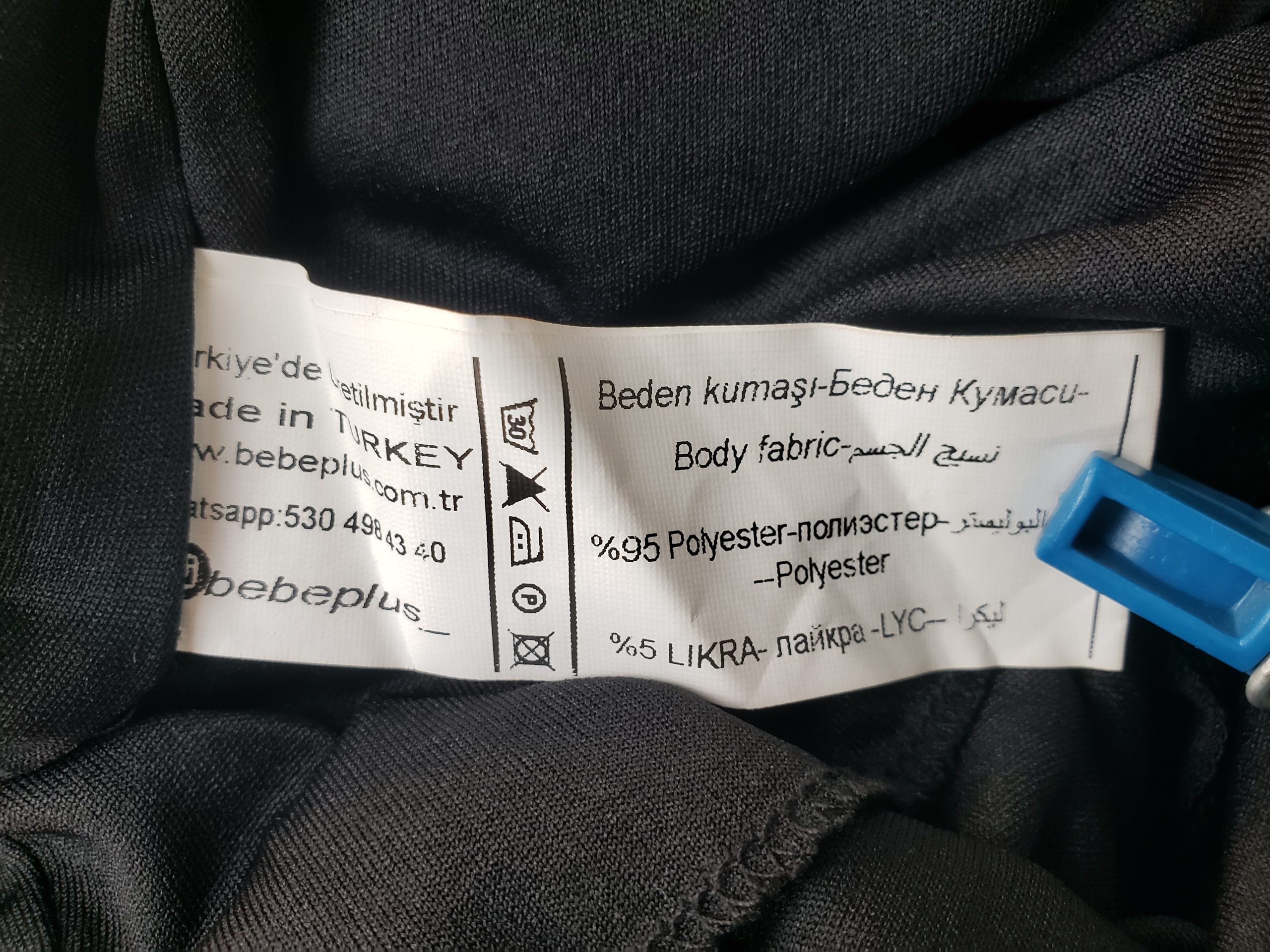 Чорна спідниця з паєтками та квітковою вишивкою Bebe Plus - святкова спідниця для особливих випадків розмір L 3 Чорна спідниця з паєтками та квітковою вишивкою Bebe Plus - святкова спідниця для особливих випадків розмір L - Зображення 3