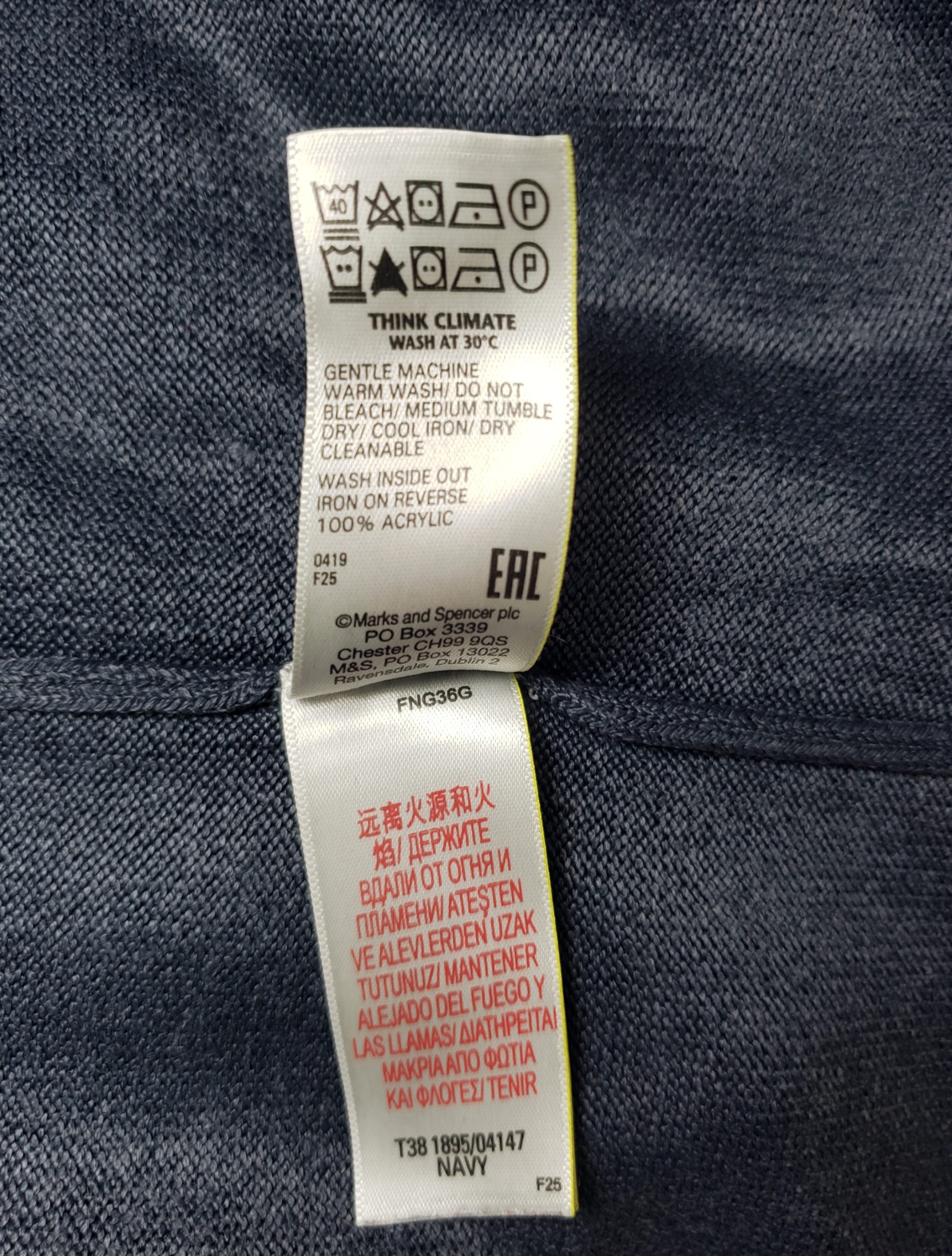 Стильний синій светр M&S - елегантний акриловий джемпер у ідеальному стані 8 Стильний синій светр M&S - елегантний акриловий джемпер у ідеальному стані - Зображення 8