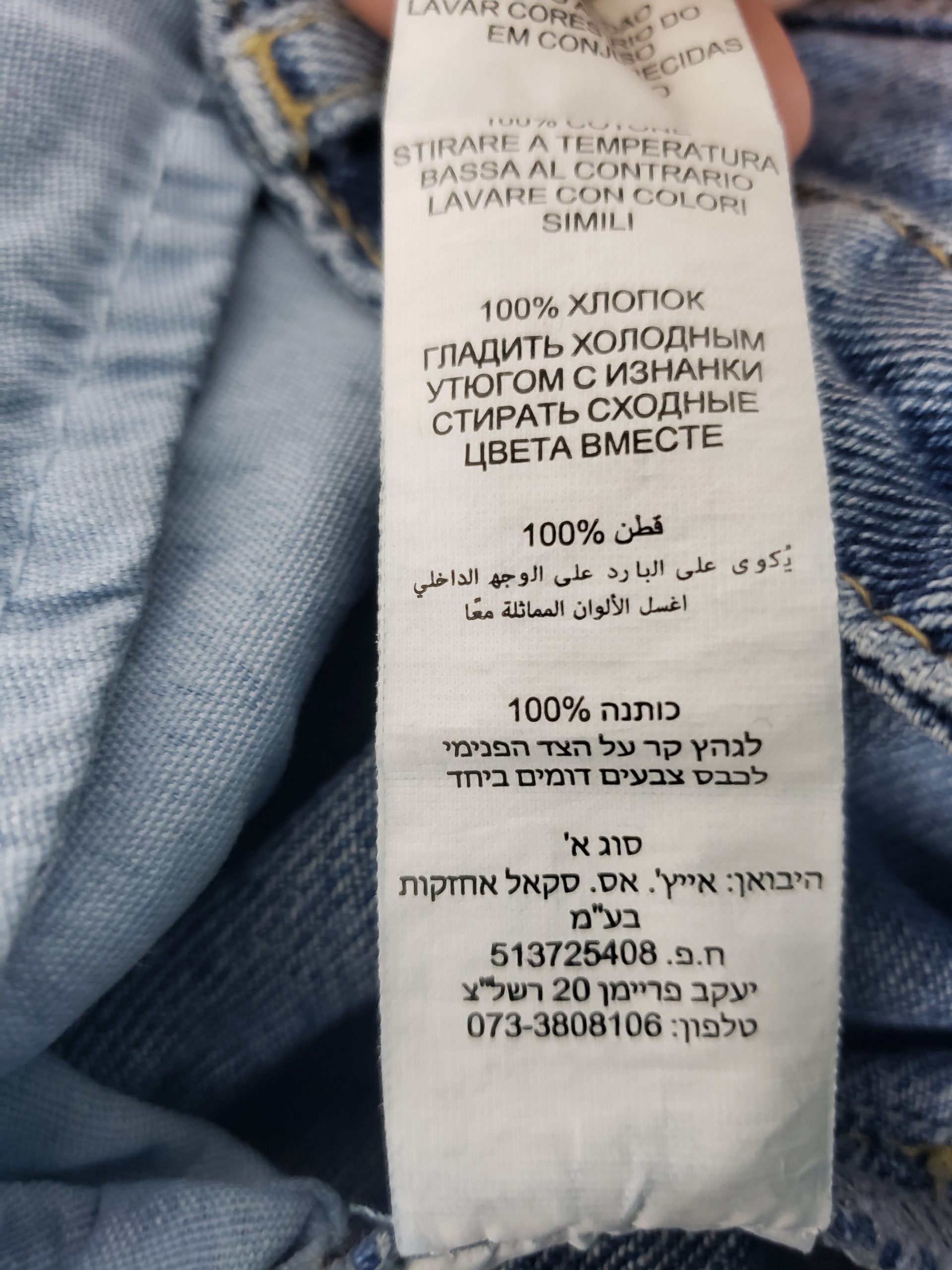 Джинси Mom Jeans з потертостями Riot High Rise - бавовна 100% вживані в ідеальному стані 8 Джинси Mom Jeans з потертостями Riot High Rise - бавовна 100% вживані в ідеальному стані - Зображення 8