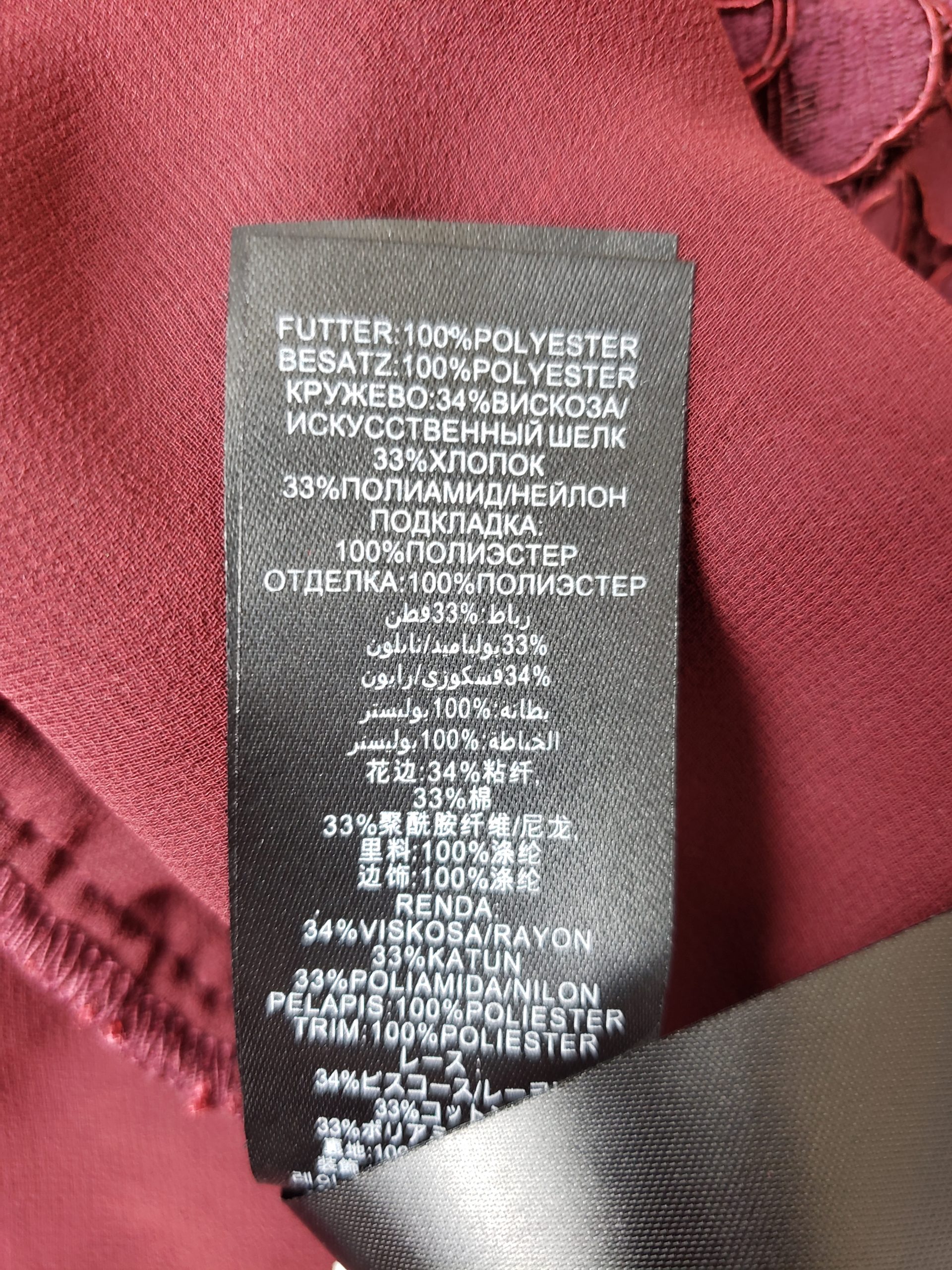 Елегантна бордова блуза з мереживом - стильний топ для модних жінок 8 Елегантна бордова блуза з мереживом - стильний топ для модних жінок - Зображення 8