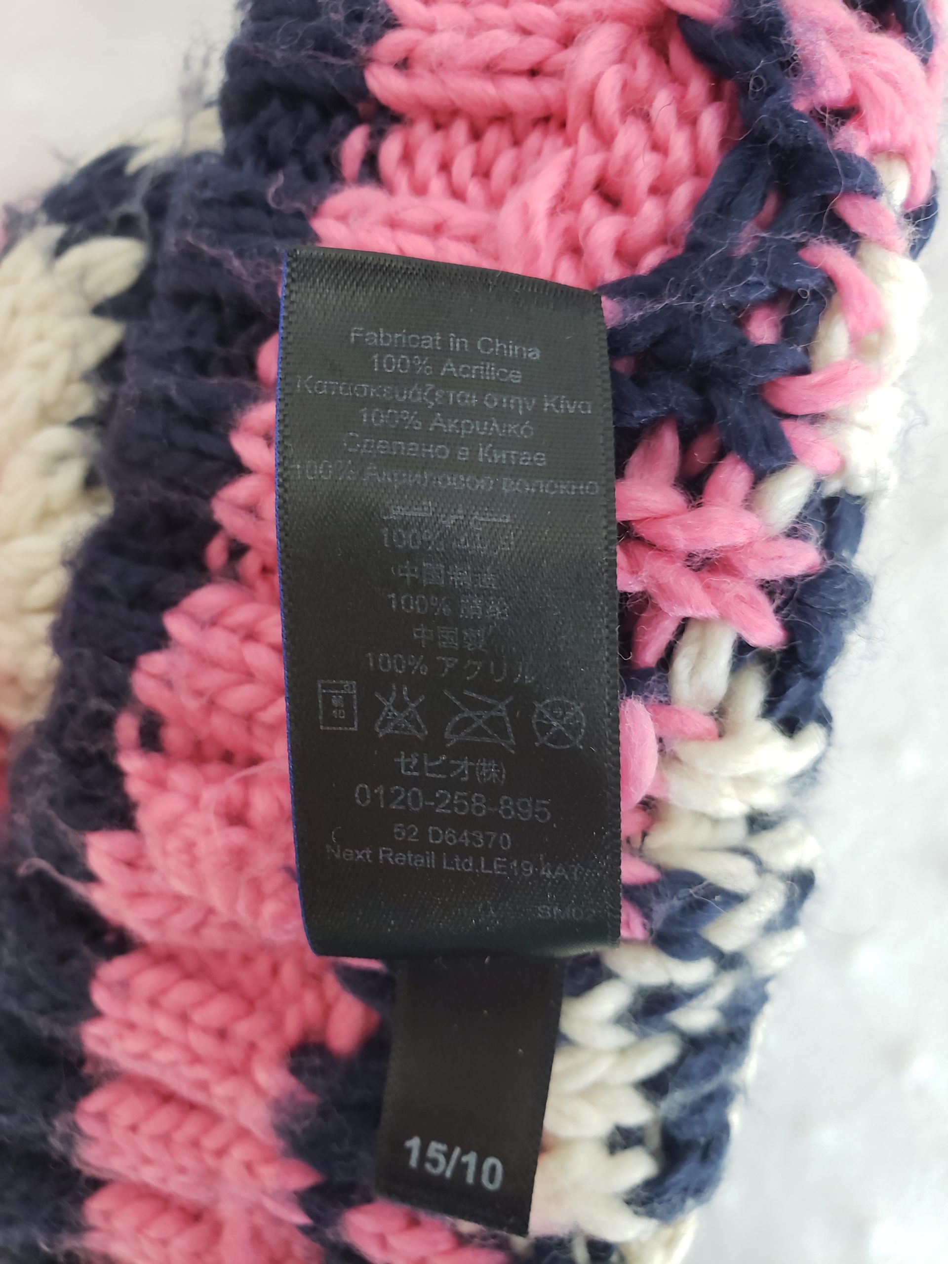 Комплект дитячий зимовий шапка шарф рукавички акрил різноколірний Next 7-10 років 8 Комплект дитячий зимовий шапка шарф рукавички акрил різноколірний Next 7-10 років - Зображення 8