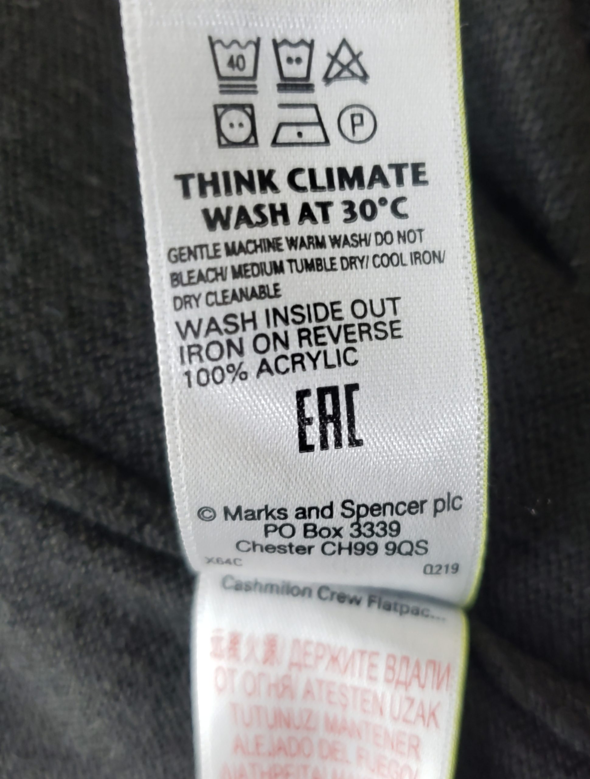 Чорний акриловий светр M&S Collection розмір 46 - вживаний одяг в ідеальному стані 7 Чорний акриловий светр M&S Collection розмір 46 - вживаний одяг в ідеальному стані - Зображення 7