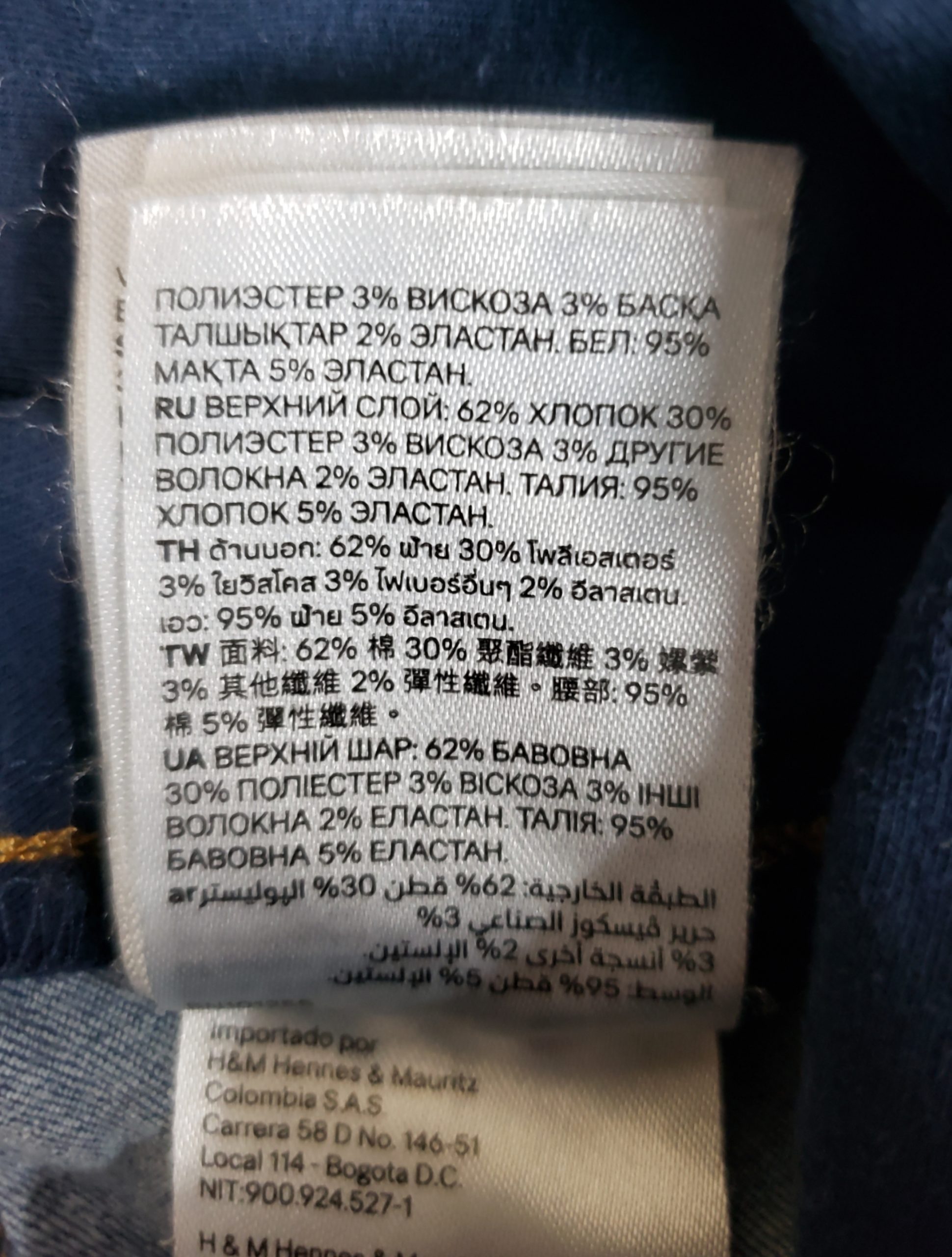 Стильні джинси для вагітних H&M Mama - елегантний синій денім у ідеальному стані 8 Стильні джинси для вагітних H&M Mama - елегантний синій денім у ідеальному стані - Зображення 8