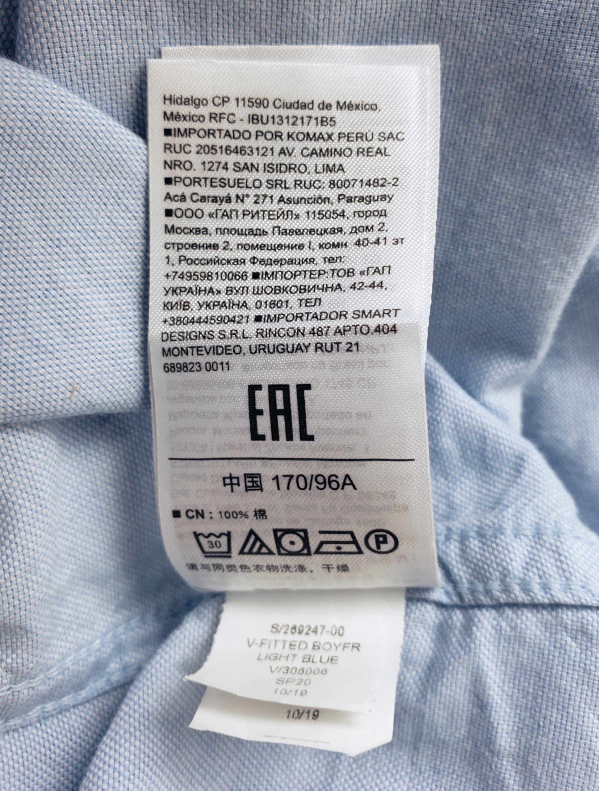 Стильна бакитна сорочка GAP - елегантний бавовняний тренд для модного образу 8 Стильна бакитна сорочка GAP - елегантний бавовняний тренд для модного образу - Зображення 8