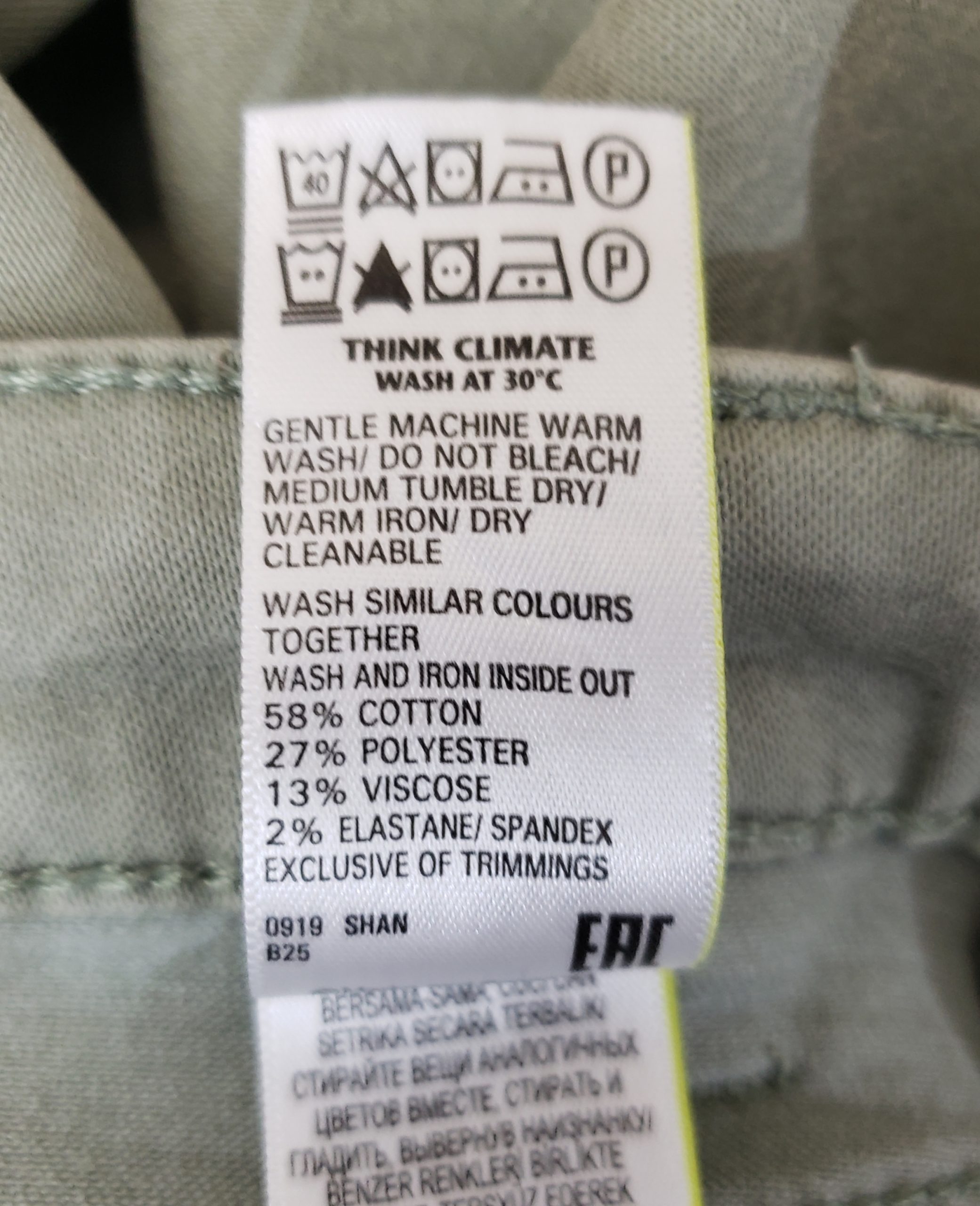 Жіночі джинси M&S хакі прямого крою - вживані штани з еластаном розмір 48 8 Жіночі джинси M&S хакі прямого крою - вживані штани з еластаном розмір 48 - Зображення 8