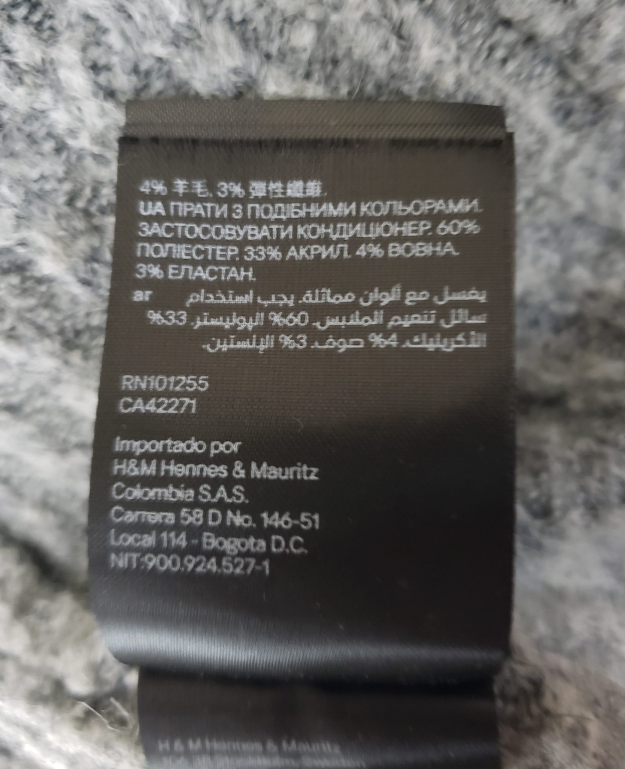 Сірий в'язаний кардиган H&M - ідеальний для офісу та повсякденного стилю 10 Сірий в'язаний кардиган H&M - ідеальний для офісу та повсякденного стилю - Зображення 10