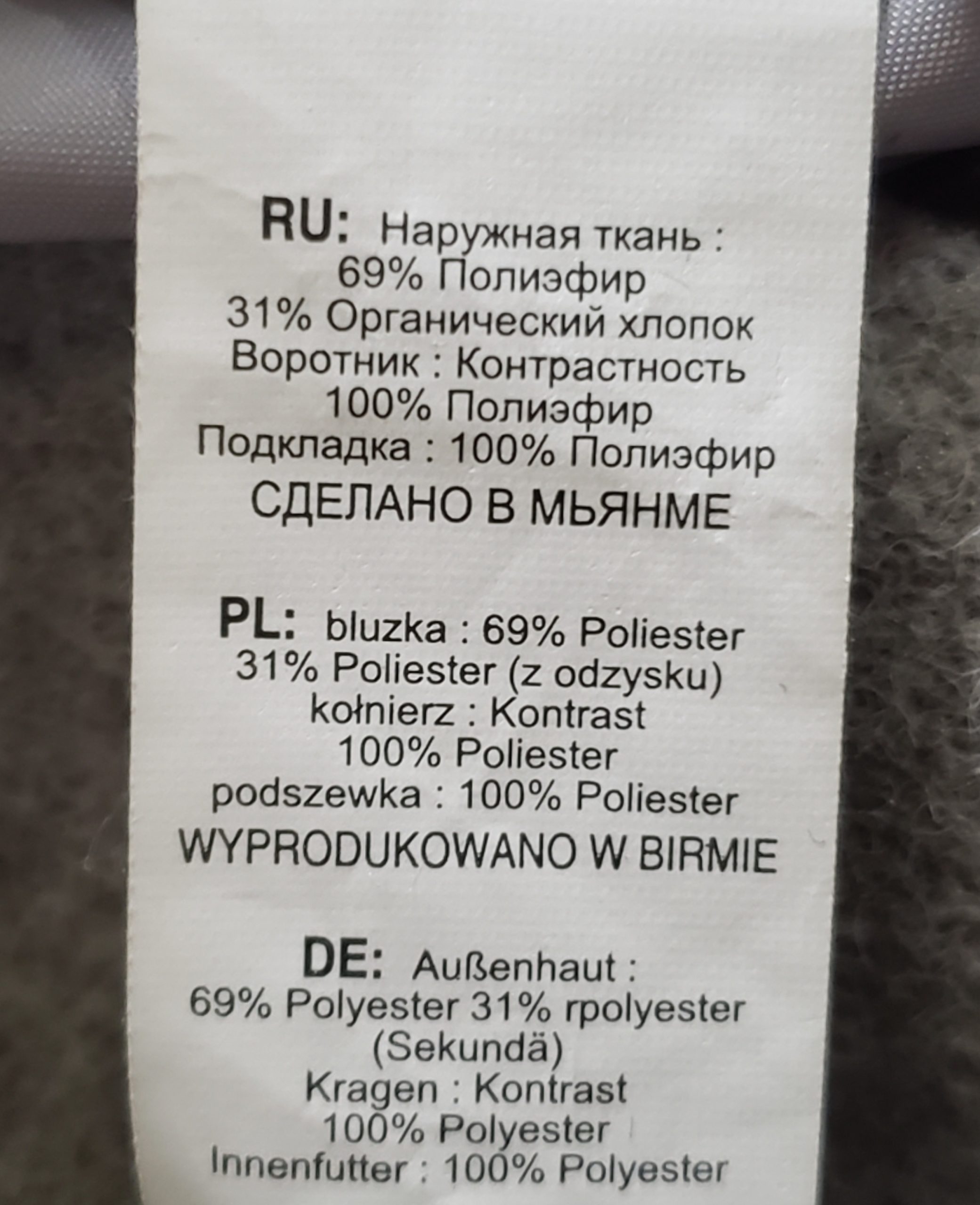 Сіре жіноче пальто New Look - класичне пальто в ідеальному стані 8 Сіре жіноче пальто New Look - класичне пальто в ідеальному стані - Зображення 8