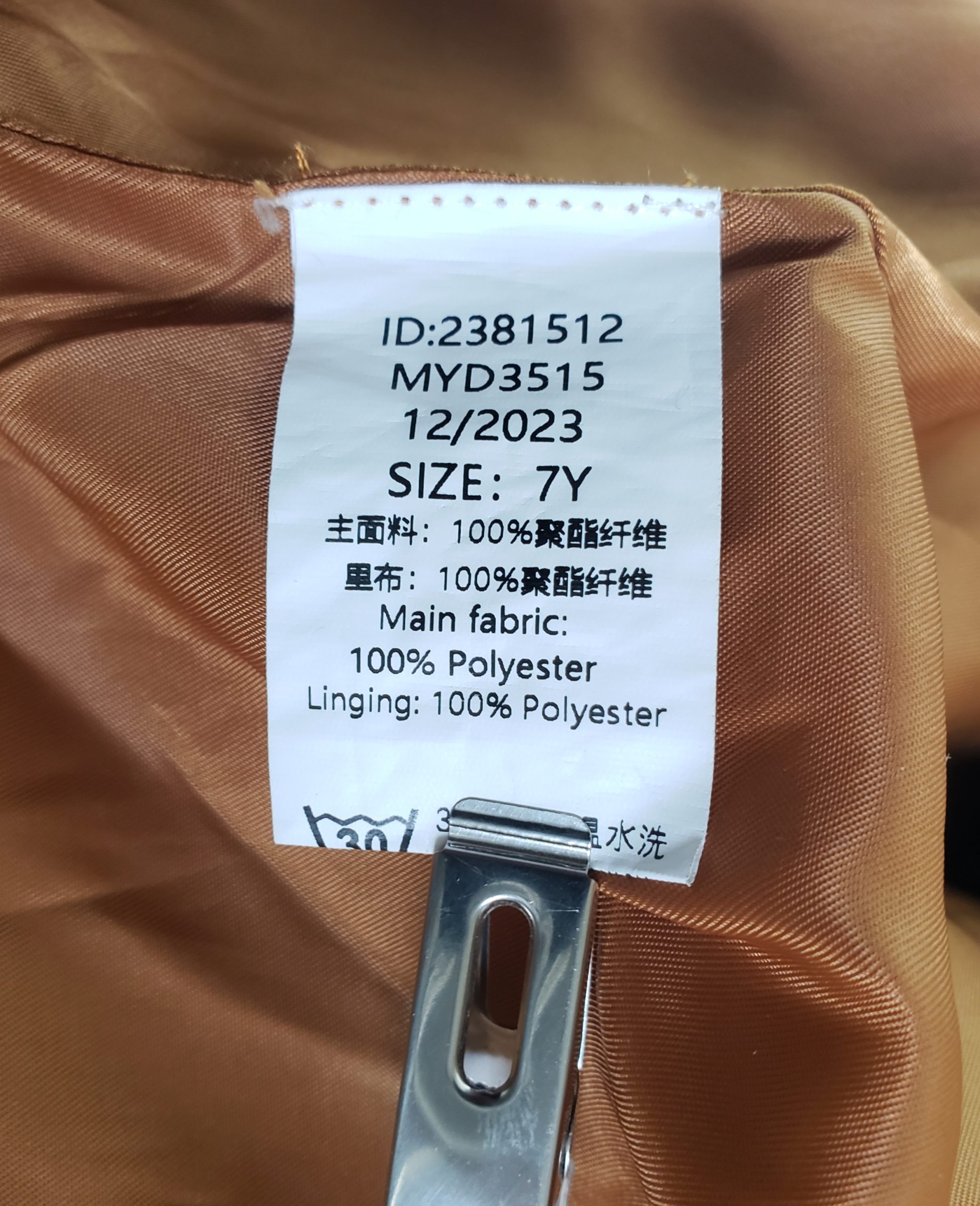 Стильне помаранчеве пальто для дівчинки 6-7 років - осінній тренч ідеальний стан 8 Стильне помаранчеве пальто для дівчинки 6-7 років - осінній тренч ідеальний стан - Зображення 8