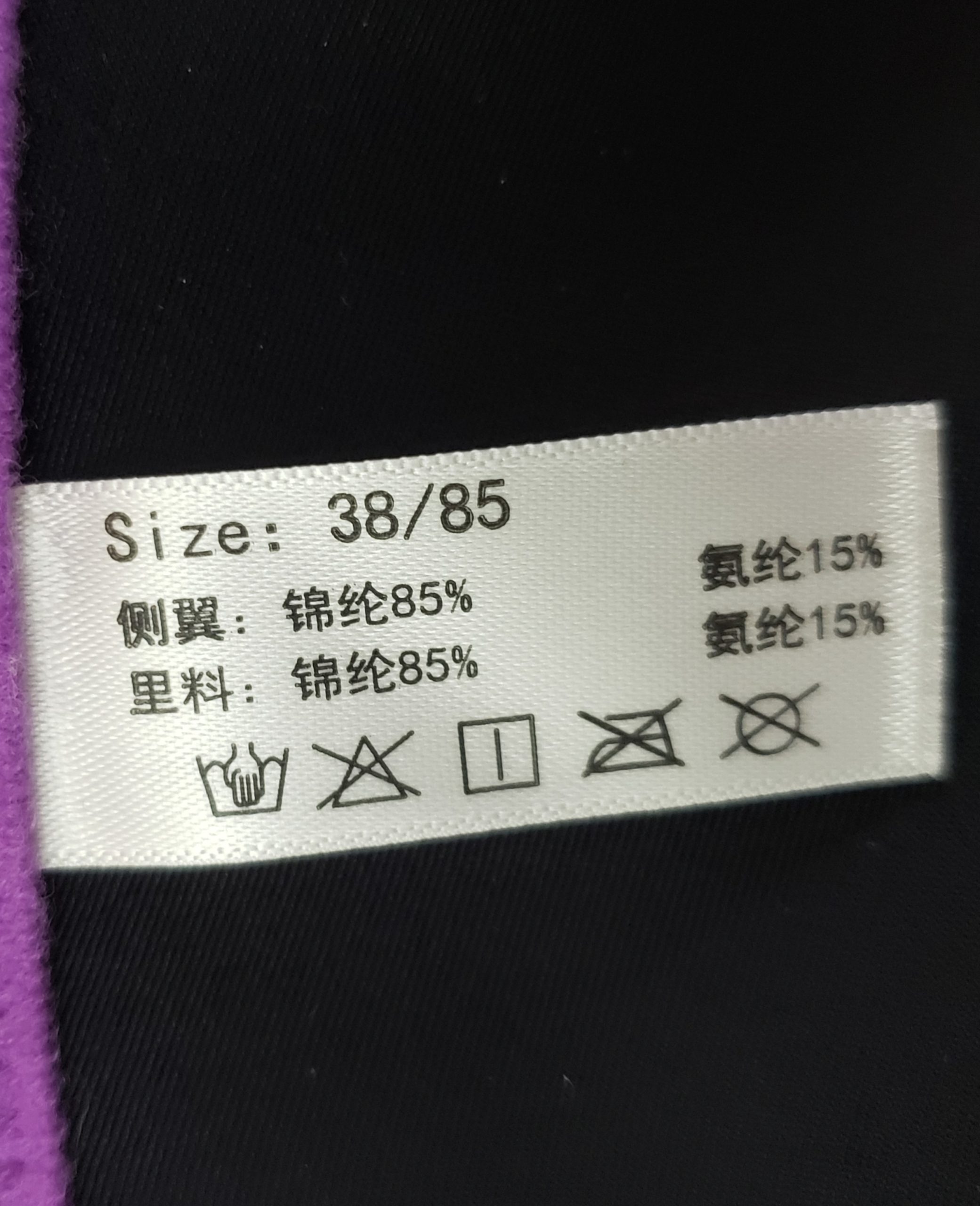 Стильний бюстгальтер з принтом троянд - ідеальний стан, повсякденний комфорт та елегантність 4 Стильний бюстгальтер з принтом троянд - ідеальний стан, повсякденний комфорт та елегантність - Зображення 4