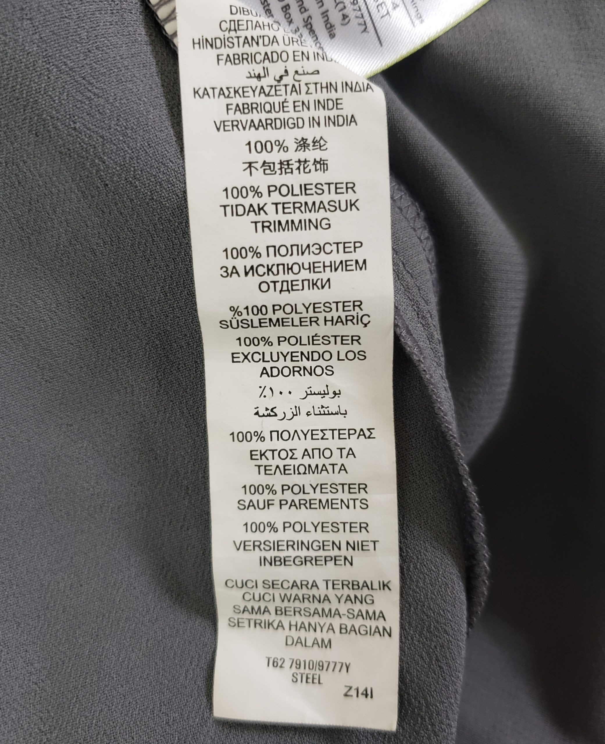 Сіра блузка з декоративними елементами 7 Сіра блузка з декоративними елементами - Зображення 7