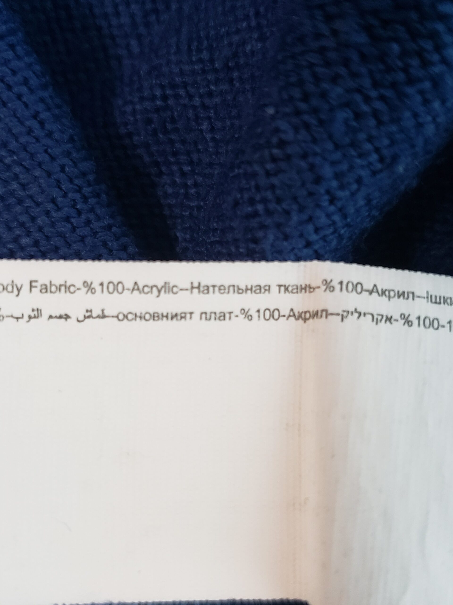 Стильний синій светр з горлом DeFacto - елегантний вінтажний трикотаж 4 Стильний синій светр з горлом DeFacto - елегантний вінтажний трикотаж - Зображення 4