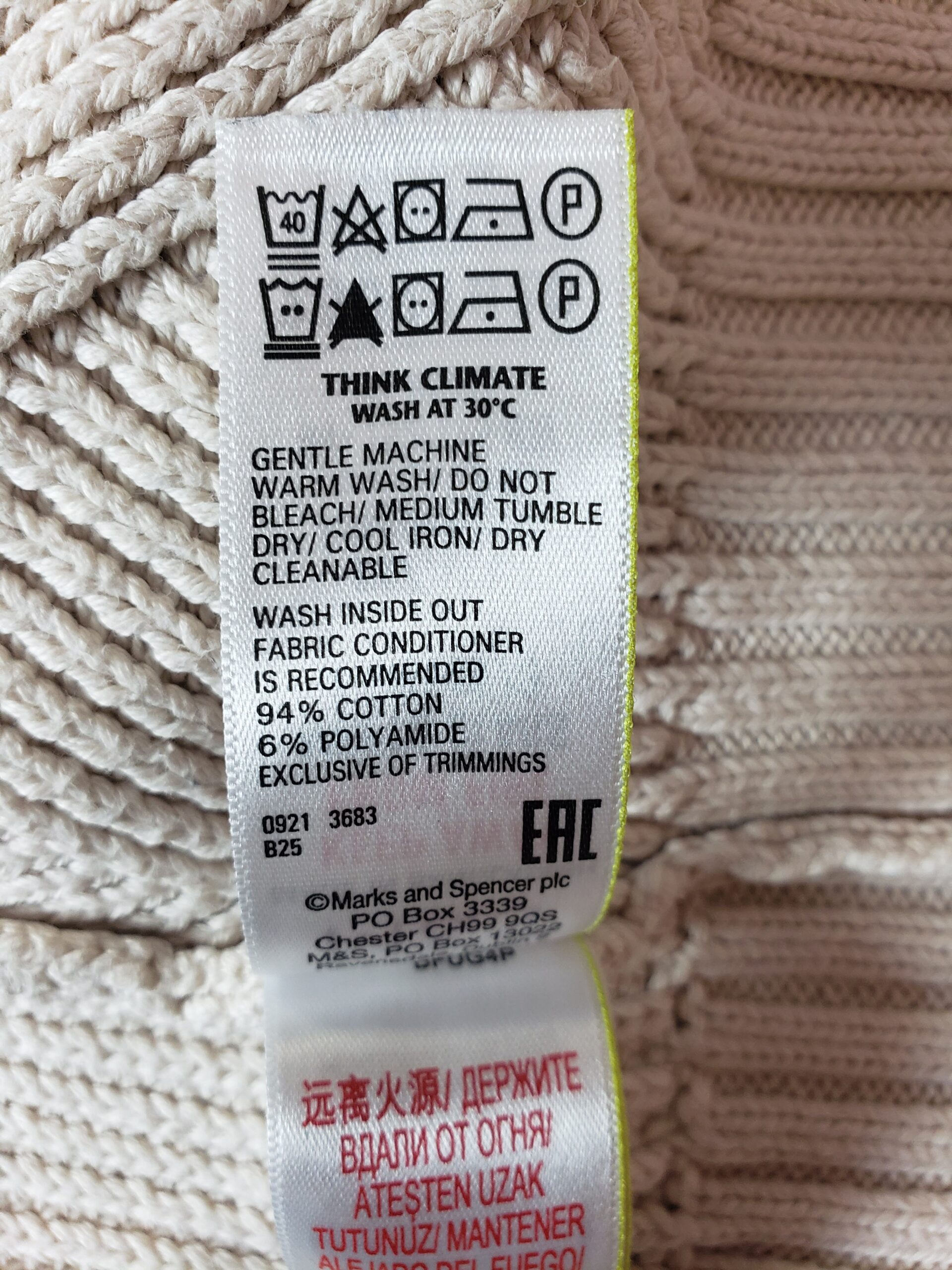 Бежевий в'язаний кардиган M&S Collection - класичний жіночий кардиган з бавовни 5 Бежевий в'язаний кардиган M&S Collection - класичний жіночий кардиган з бавовни - Зображення 5