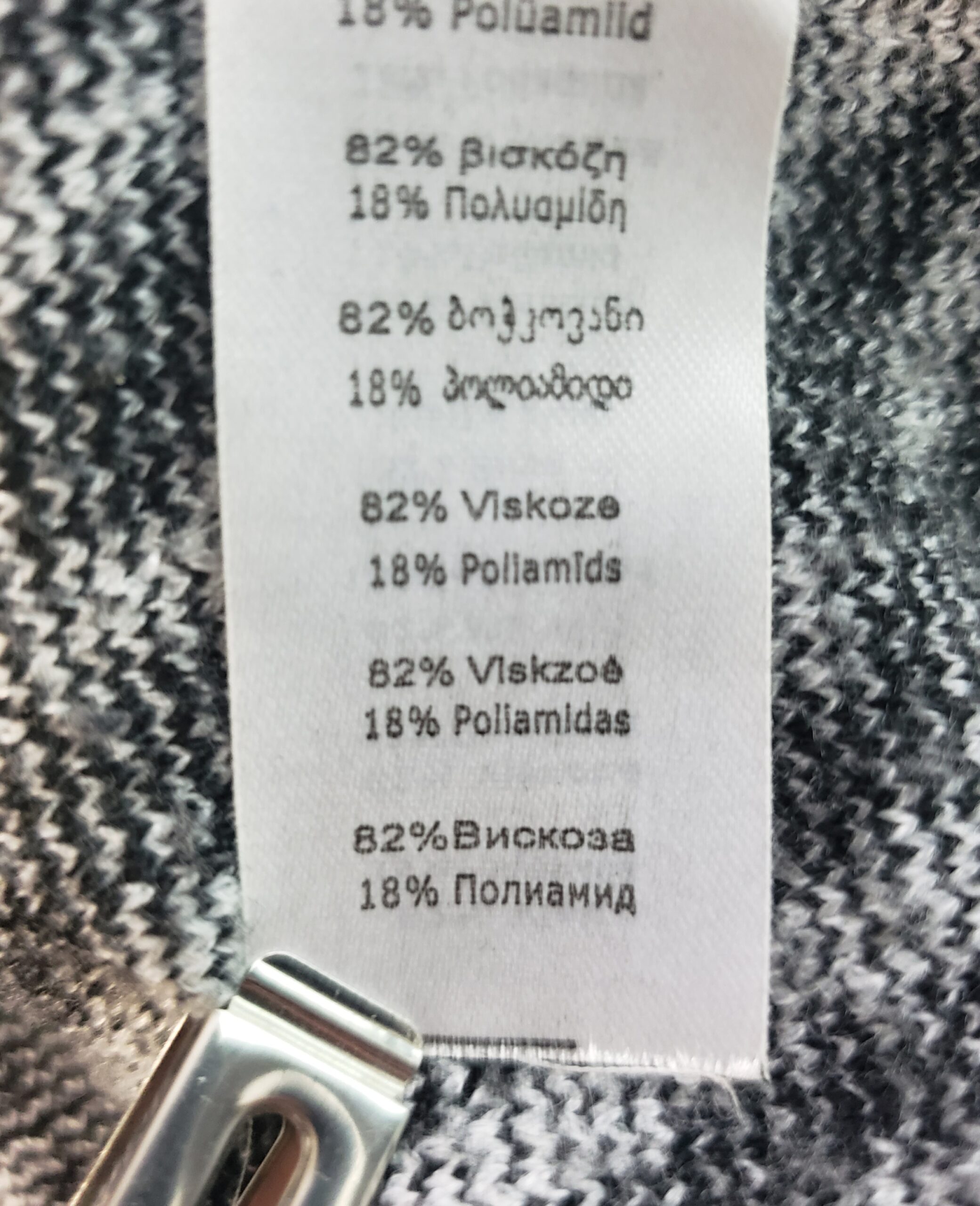 Стильний светр Cameo Rose з зебровим принтом - Елегантний тренд білий чорний вживаний 5 Стильний светр Cameo Rose з зебровим принтом - Елегантний тренд білий чорний вживаний - Зображення 5