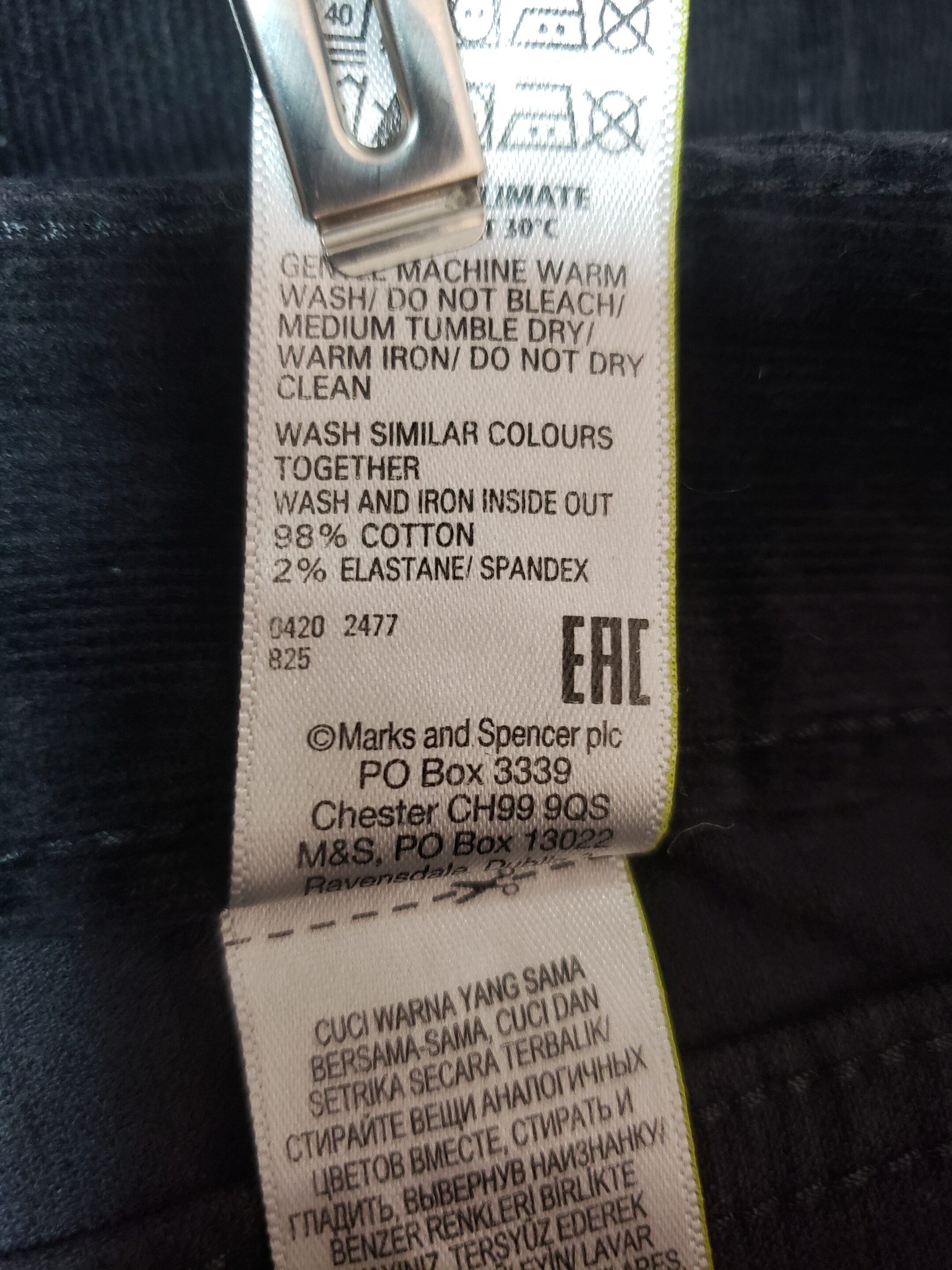 Жіночі чорні штани Marks and Spencer розмір UK 14 / EU 42 / US 10 8 Жіночі чорні штани Marks and Spencer розмір UK 14 / EU 42 / US 10 - Зображення 8